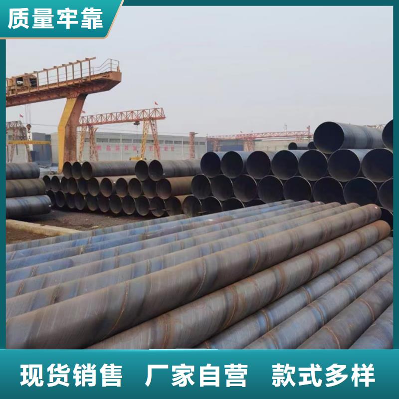 Q235B镀锌螺旋钢管价格化学工业项目