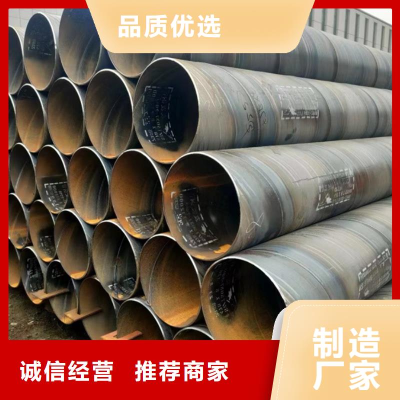 螺旋钢管含量标准水净化项目