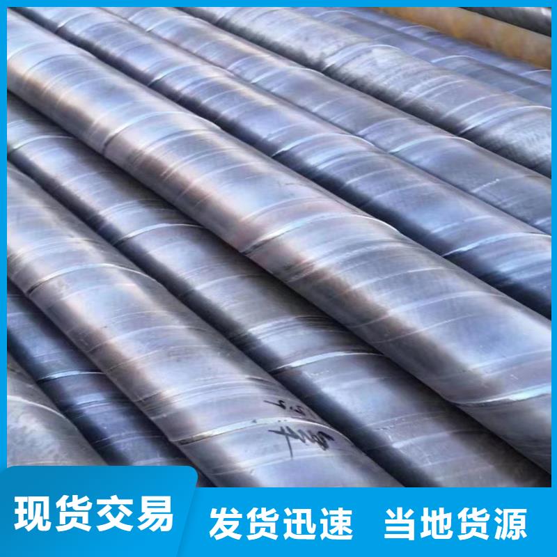 螺旋钢管含量标准水净化项目