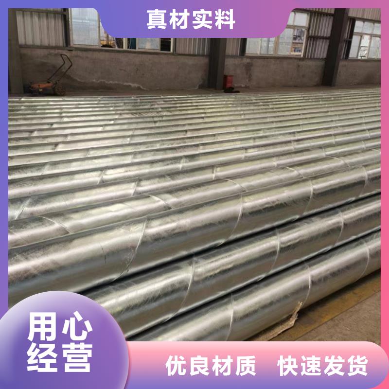 Q345B螺旋钢管经销商1米定尺