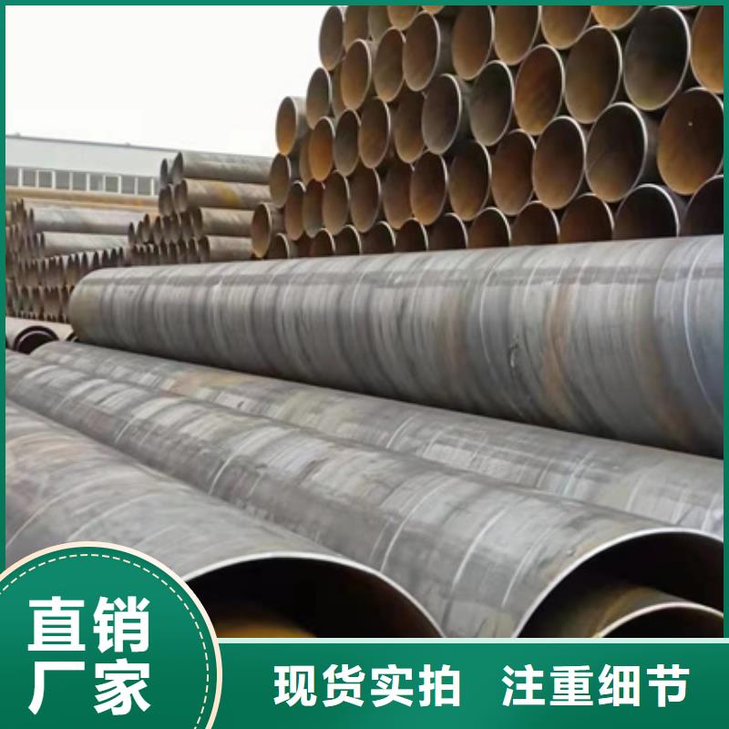 Q345B螺旋钢管经销商1米定尺