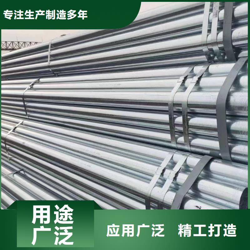 镀锌焊管多少钱一支