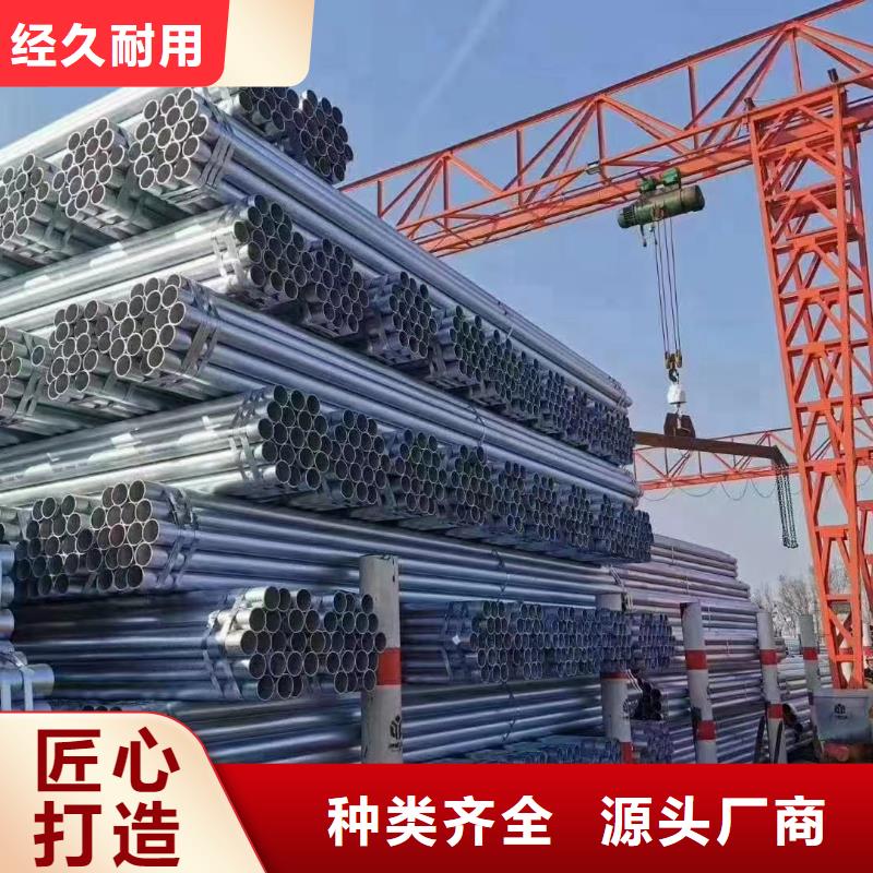 正热镀锌管厂家直销