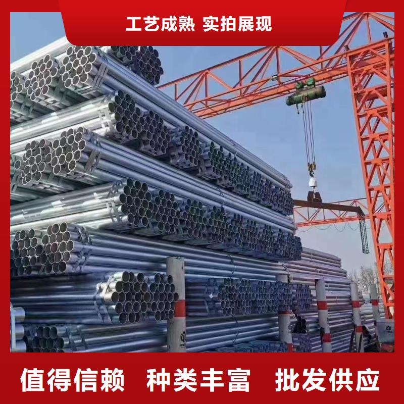华岐镀锌无缝管厂家直销