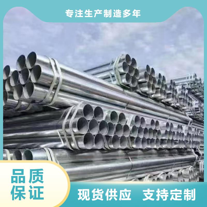 华岐牌热镀锌管现货充足