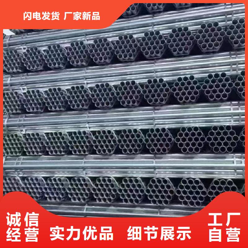 五指山市热镀锌方矩管型号齐全