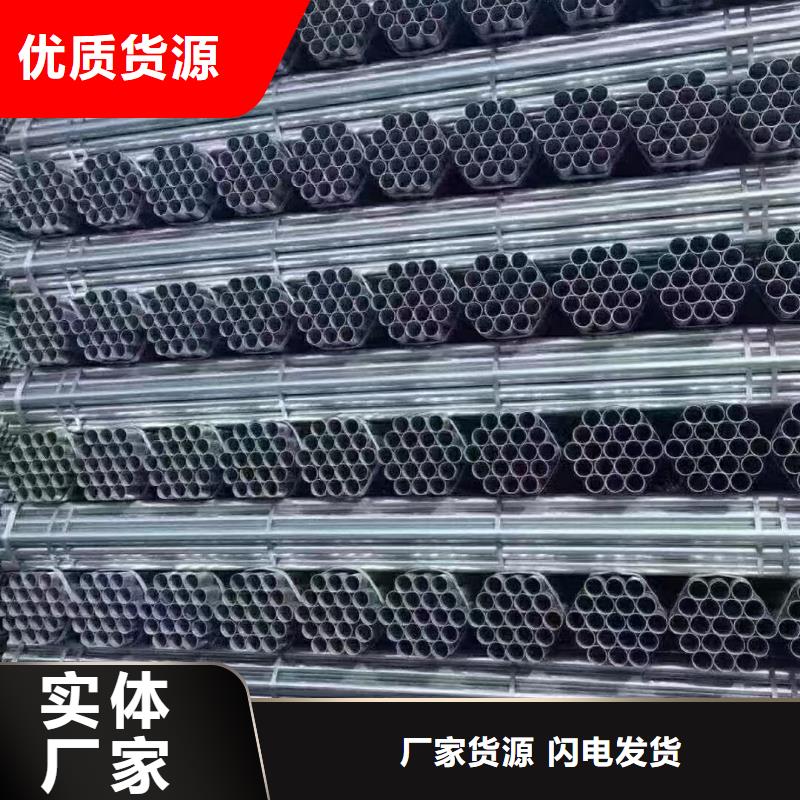 燃气镀锌管批发