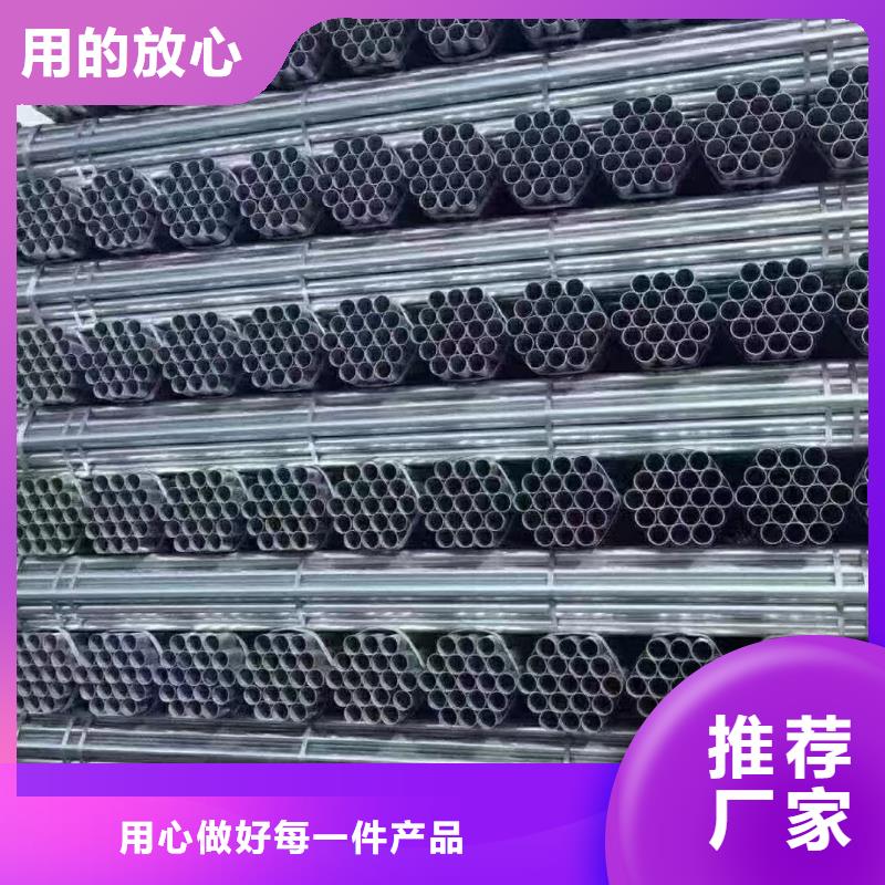 消防镀锌管规格齐全
