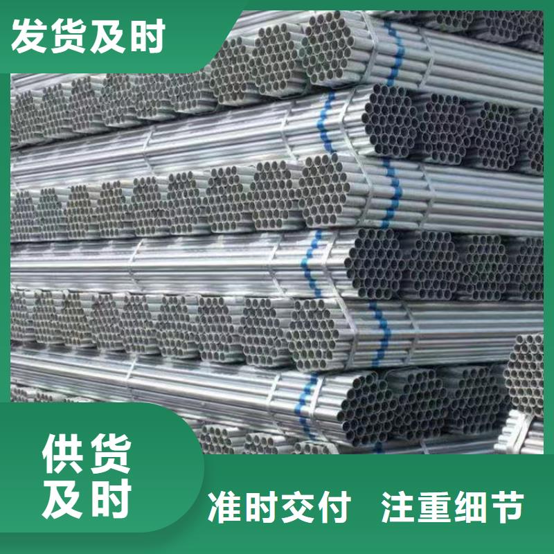 正大镀锌焊管多少钱一米