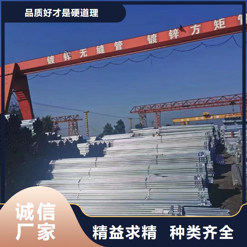 消防镀锌管规格齐全