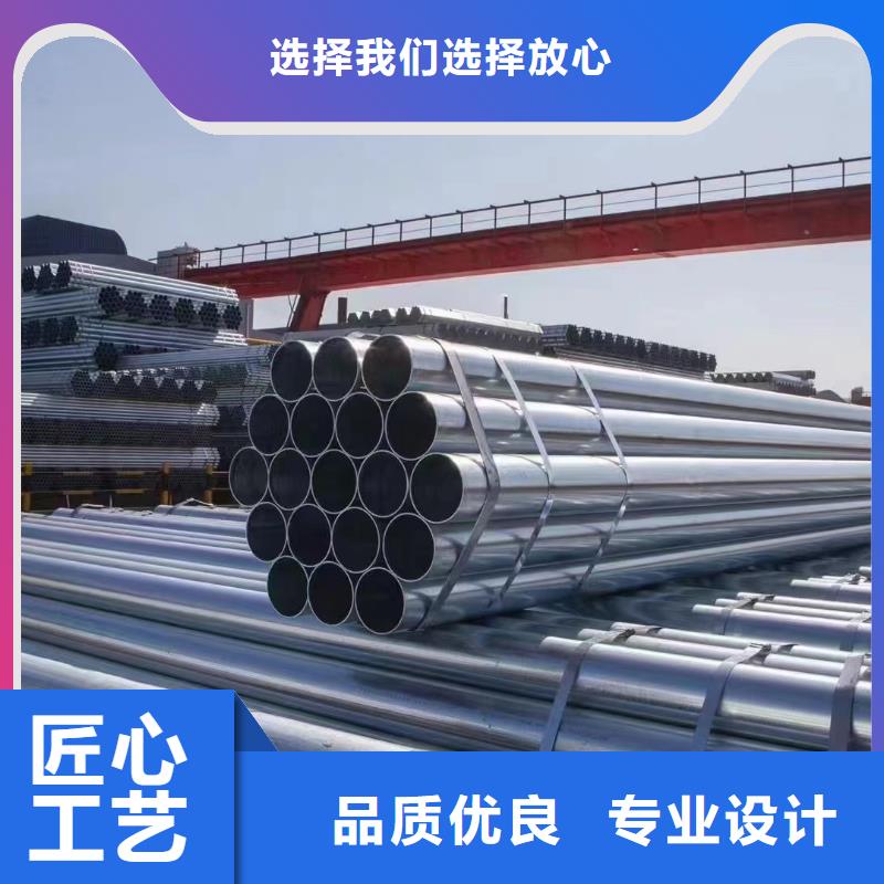 君诚镀锌管多少钱一米