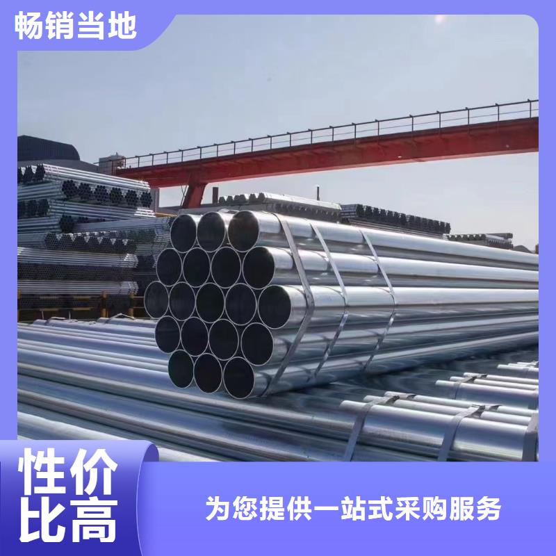 镀锌焊管规格齐全
