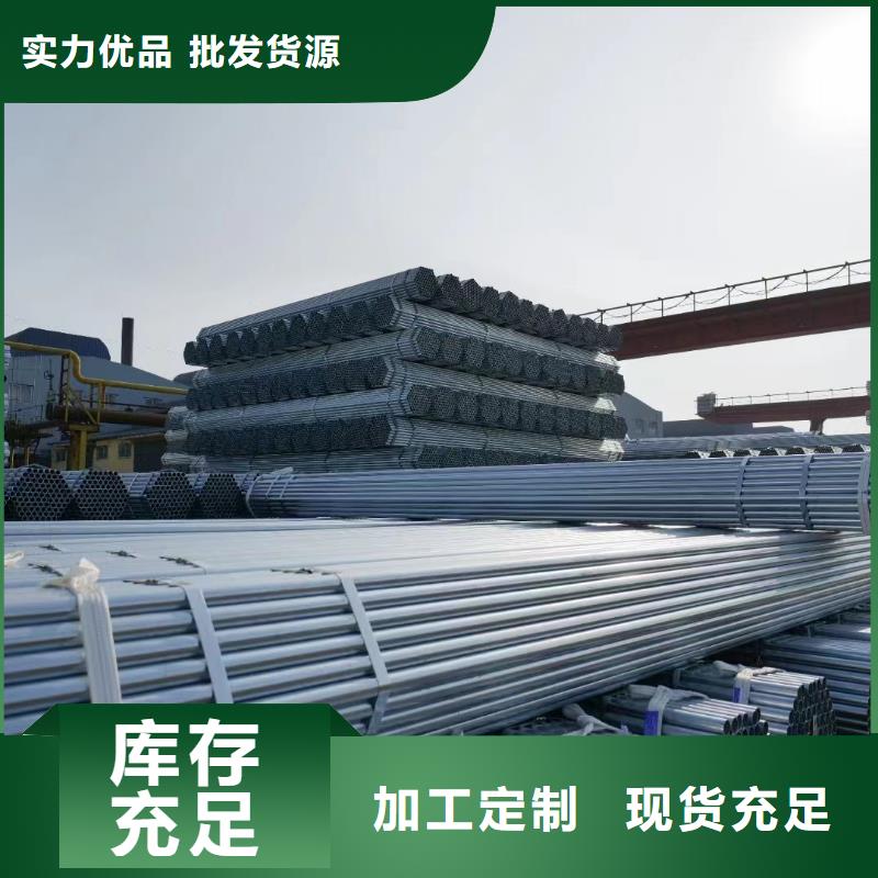 澄迈县厚壁镀锌无缝管货源充足