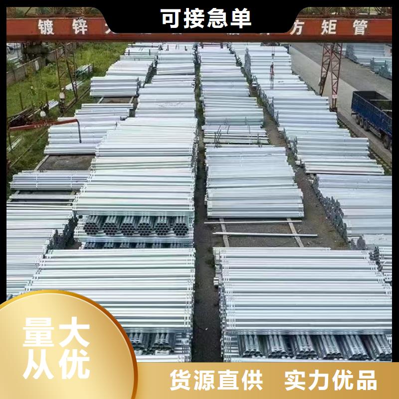 华岐镀锌焊管供应商