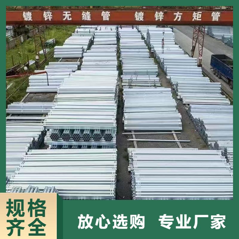 君诚镀锌钢管厂家价格