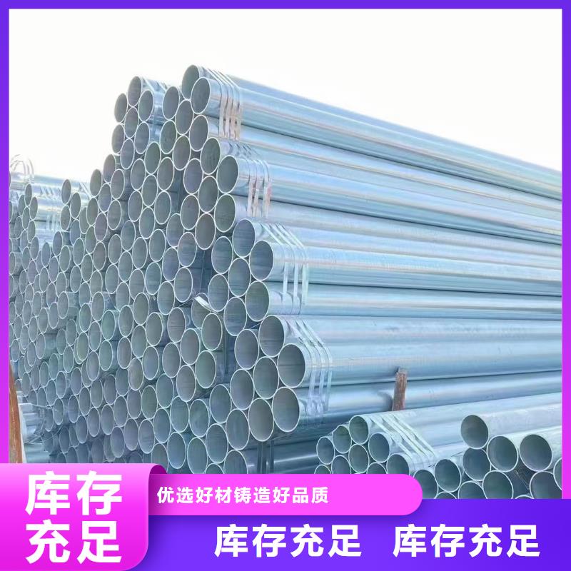 天津利达镀锌钢管厂家电话
