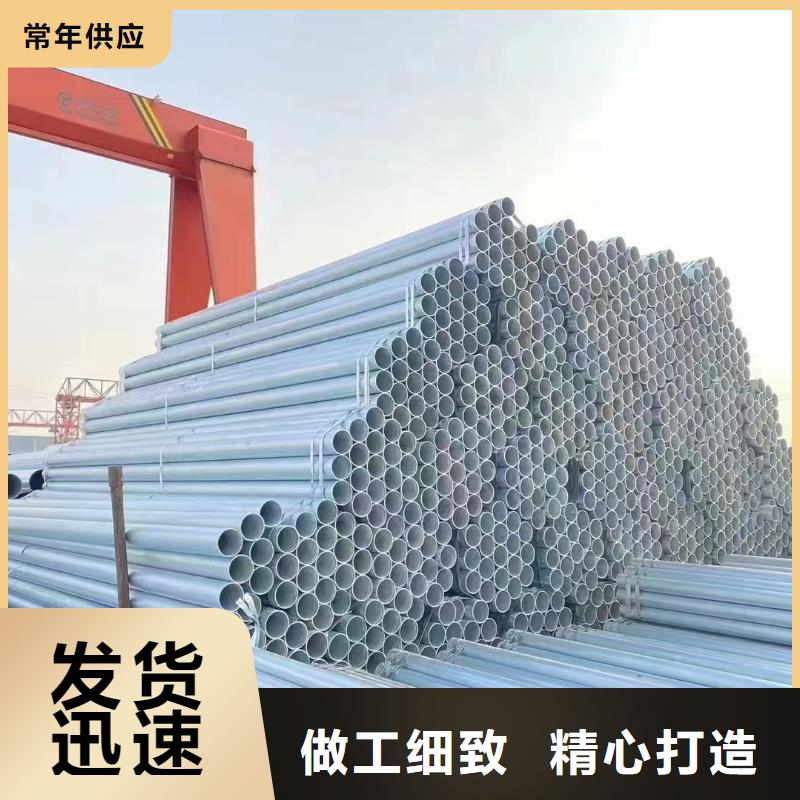 镀锌钢管厂家价格