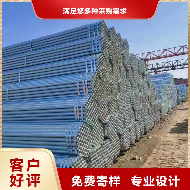 华岐牌热镀锌管多少钱一吨