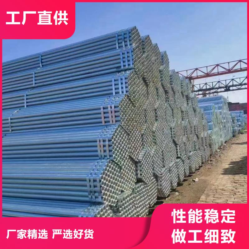 利达牌热镀锌管厂家直销