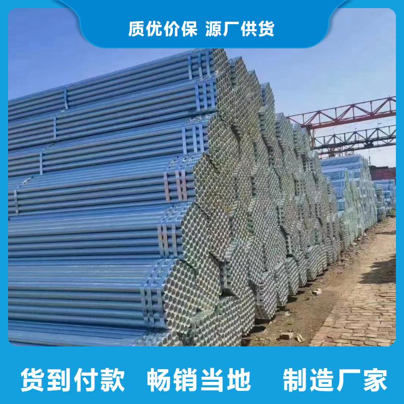 友发热镀锌管厂家价格
