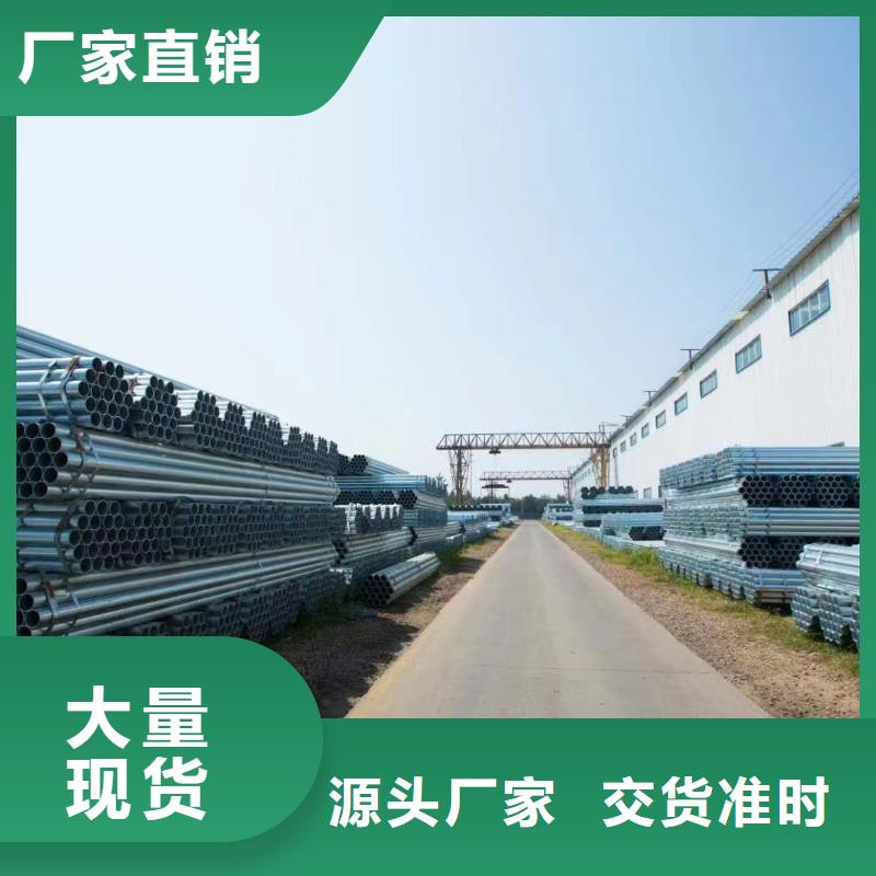 热镀锌方矩管厂家