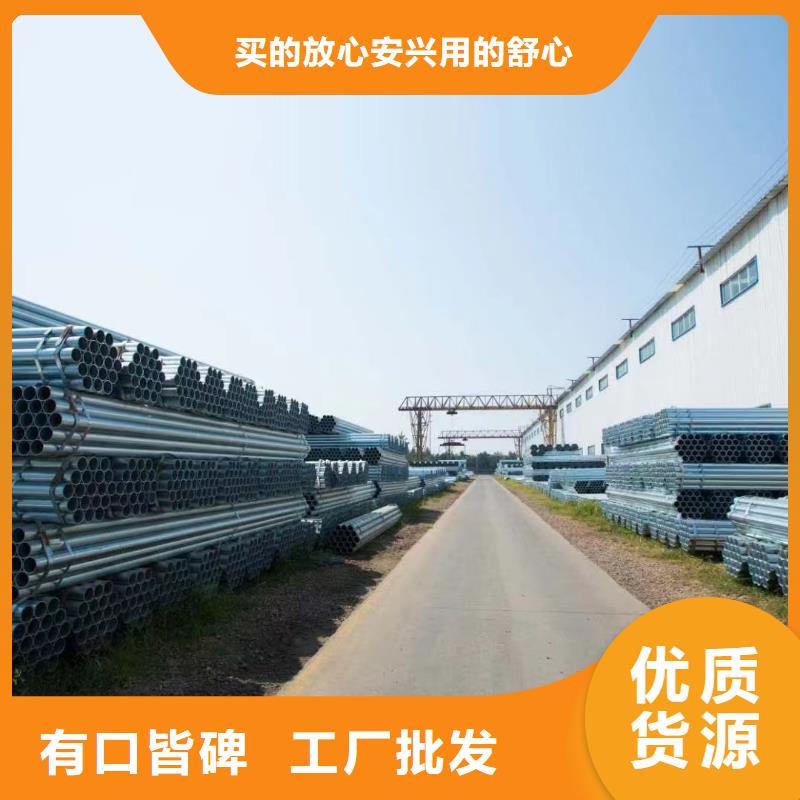 君诚镀锌管哪里有卖的