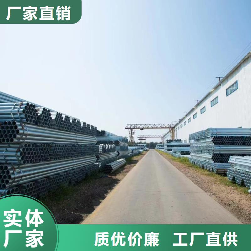 天津君诚镀锌管供应商