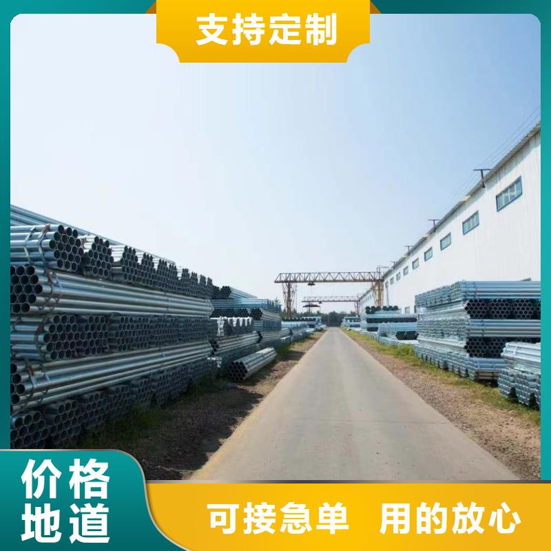 临高县热浸镀锌钢管现货批发