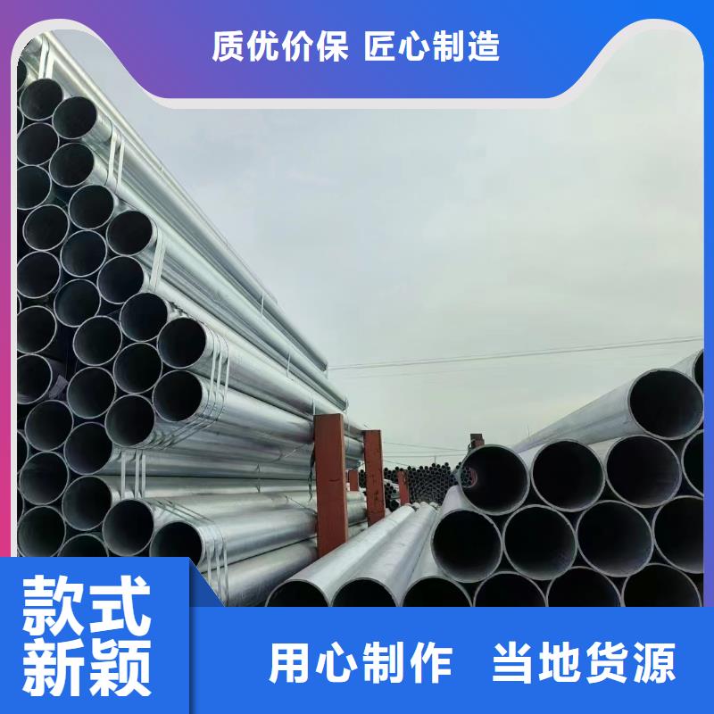 正热镀锌管总代理电话