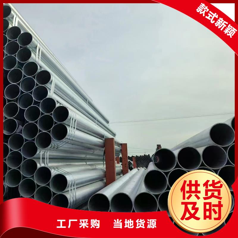 热镀锌管厂家价格