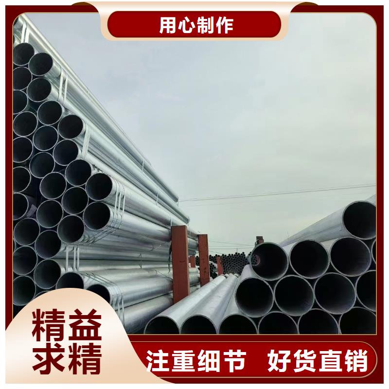 保亭县利达镀锌焊管厂家直供