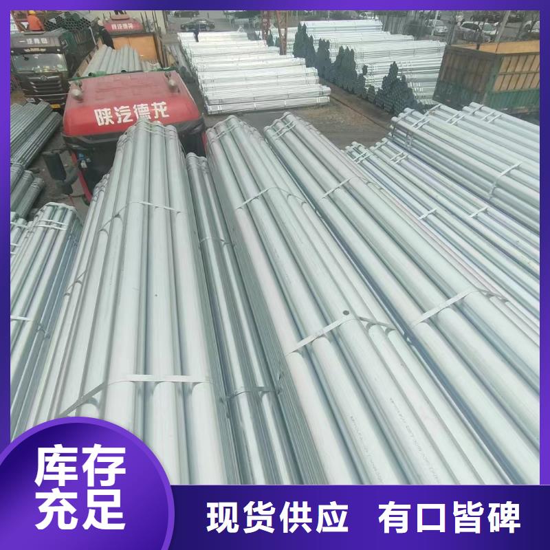 唐山华岐镀锌钢管型号齐全
