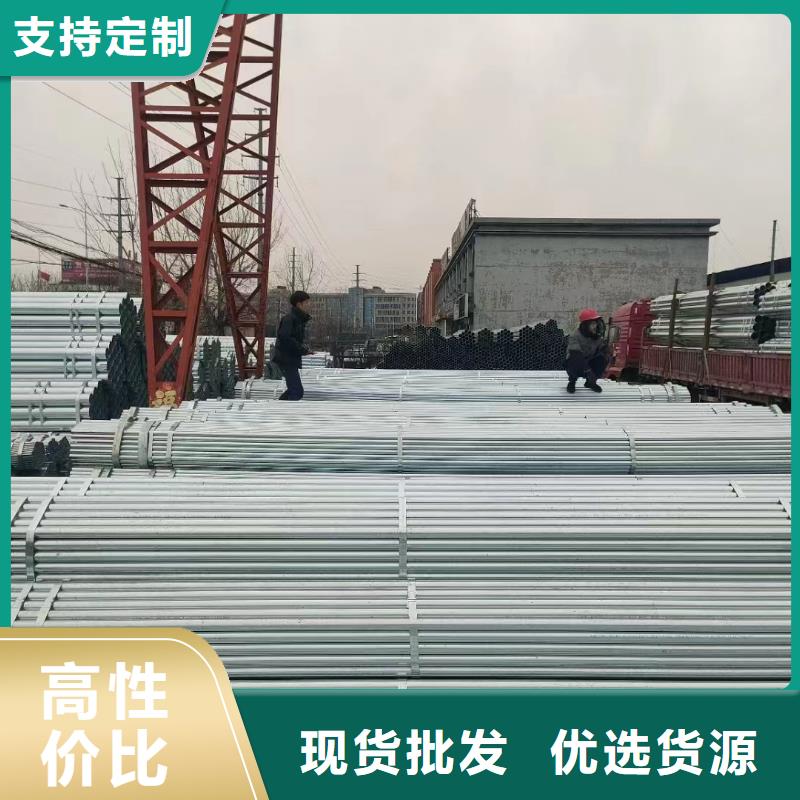 热浸镀锌钢管型号齐全
