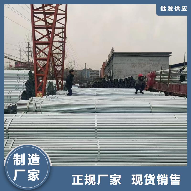 消防镀锌管规格齐全