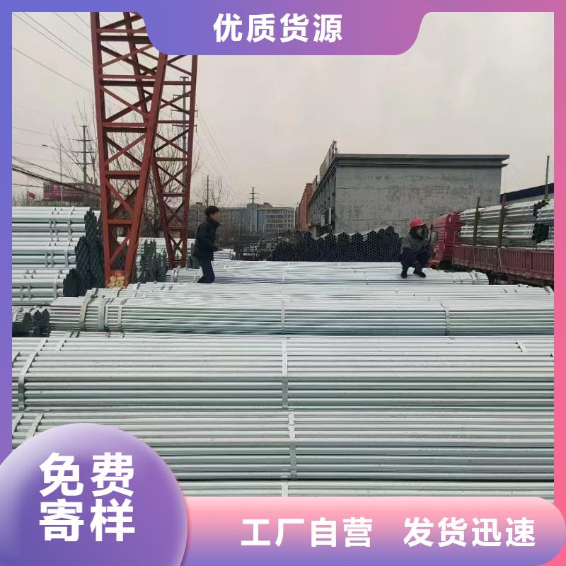 乐东县保温无缝管厂家直供