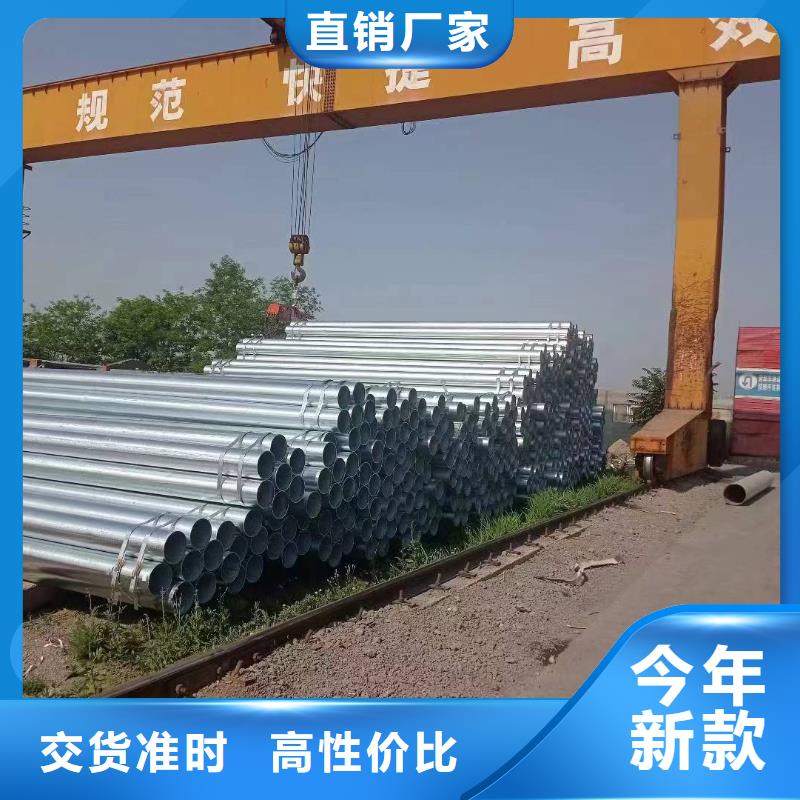 君诚镀锌焊管现货批发