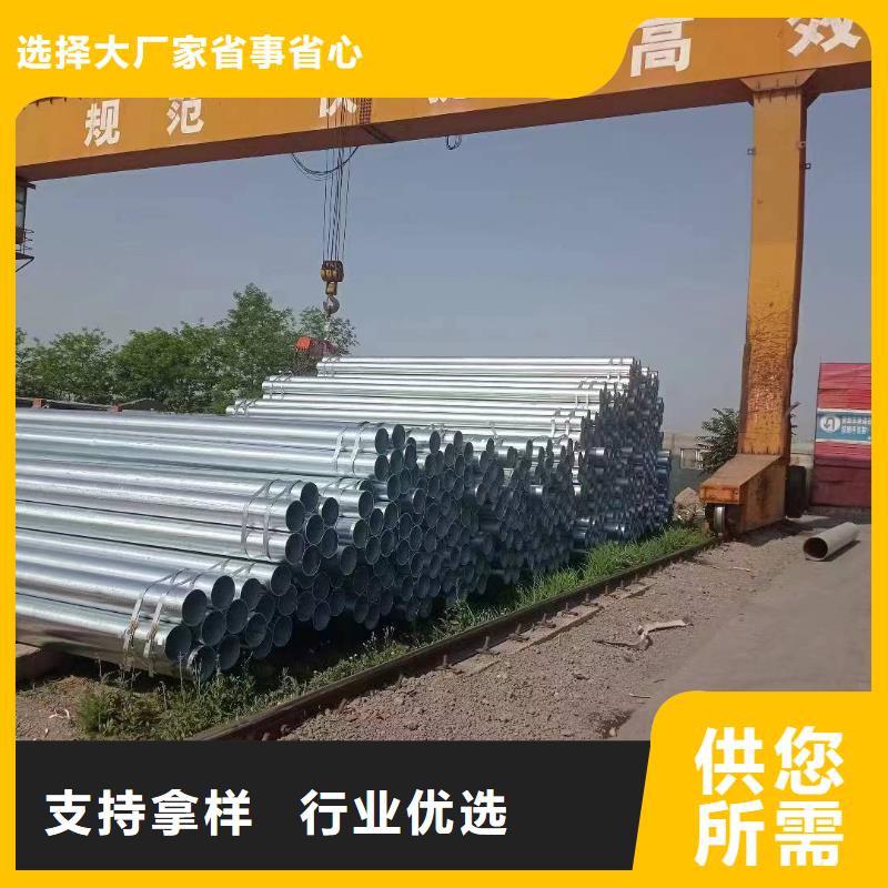 质优价廉的Q355B镀锌方管厂家