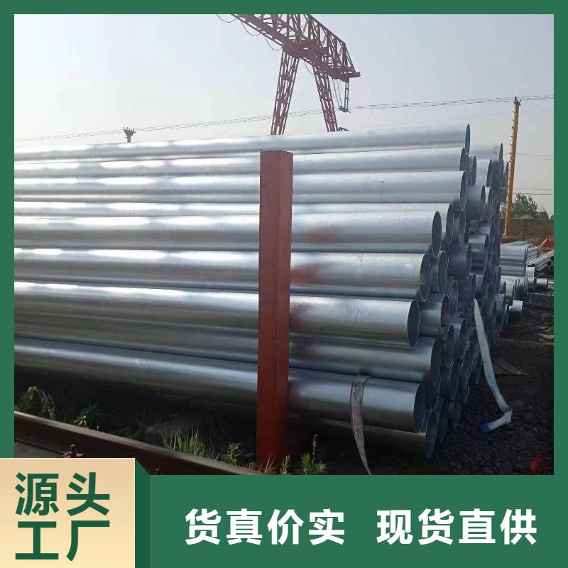 消防镀锌管多少钱一米