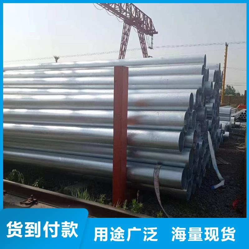 天津君诚镀锌管厂家直供
