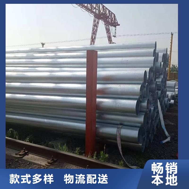 高锌层镀锌管供应商