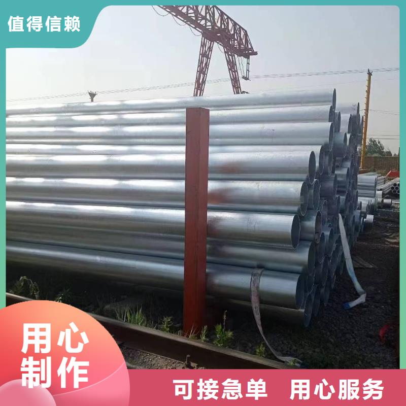 邯郸正大镀锌管厂家价格