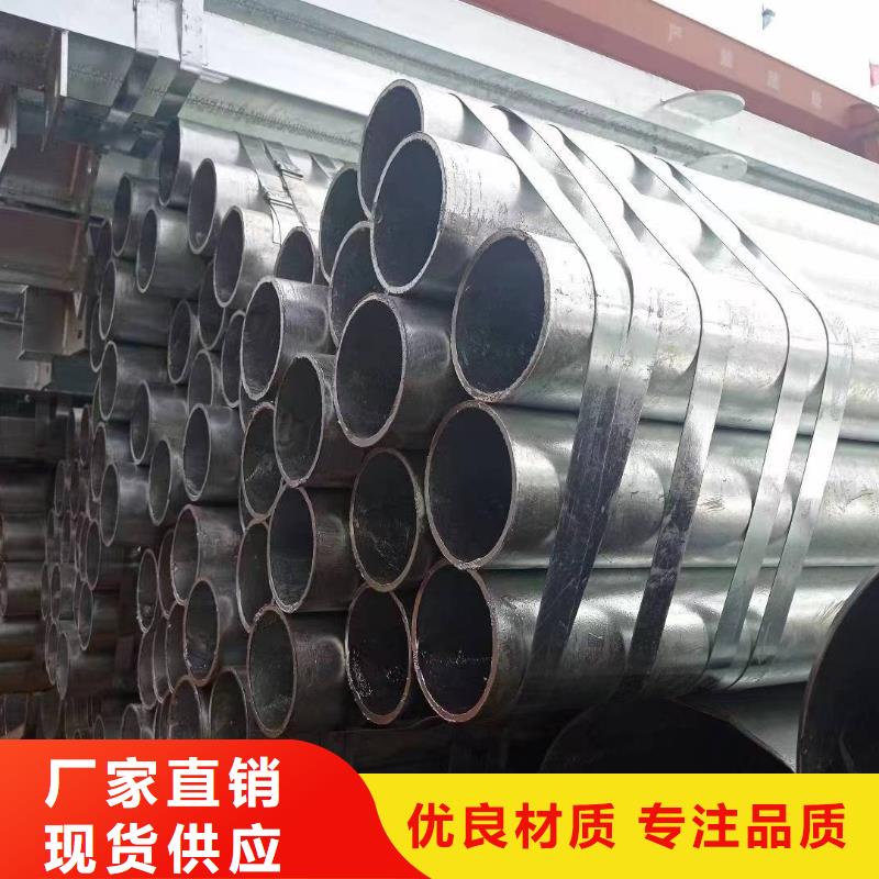 利达牌热镀锌管多少钱一米
