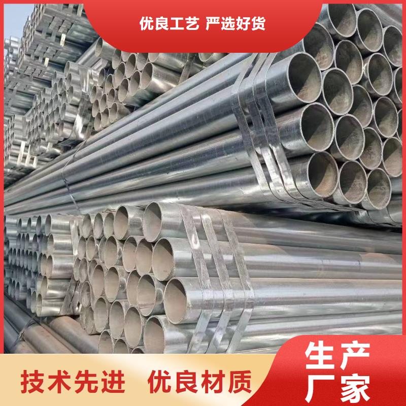 衡水华岐镀锌管多少钱一支
