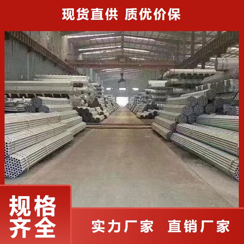 利达牌热镀锌管哪里有卖的