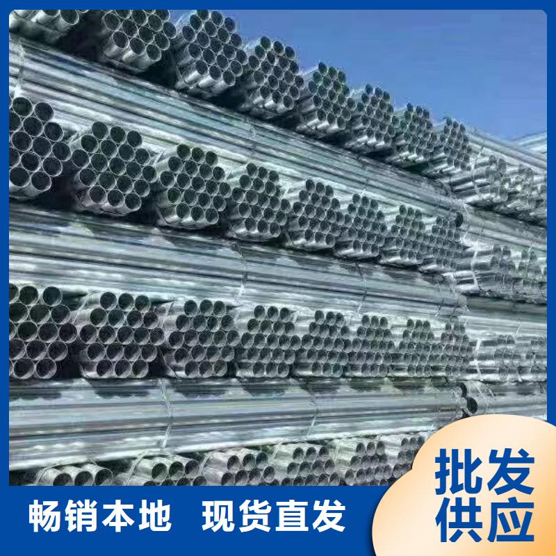 衡水华岐镀锌管多少钱一米