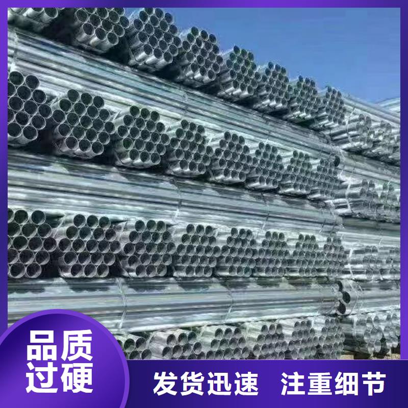 燃气镀锌管批发