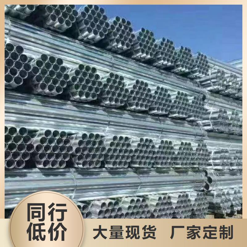 镀锌方矩管质保价优