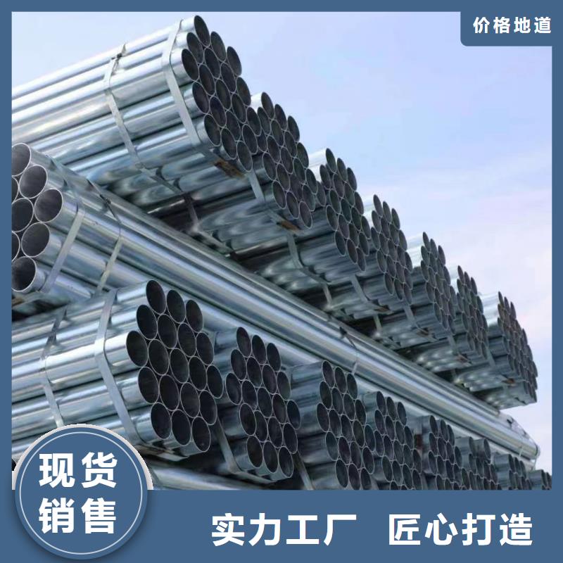 华岐镀锌钢管厂家直供