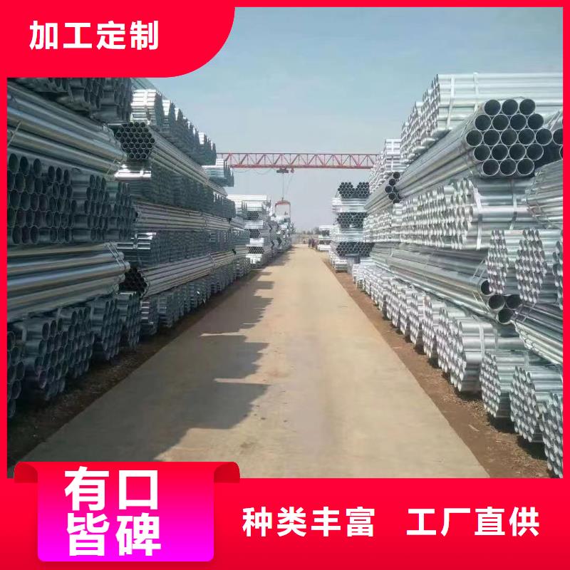 山东君诚镀锌钢管多少钱一吨