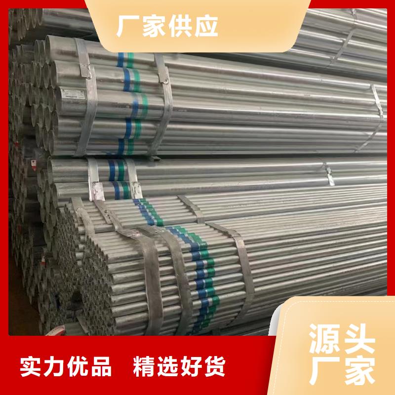 乐东县保温无缝管厂家直供